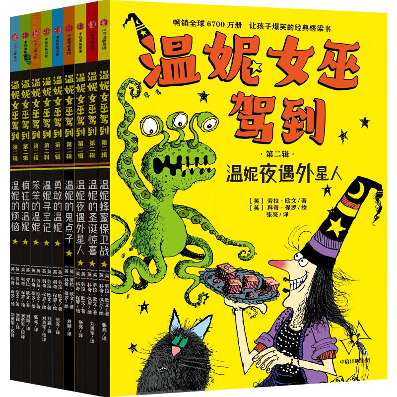 这是什么神仙快乐！让孩子们笑得横七竖八，咯咯咯不停