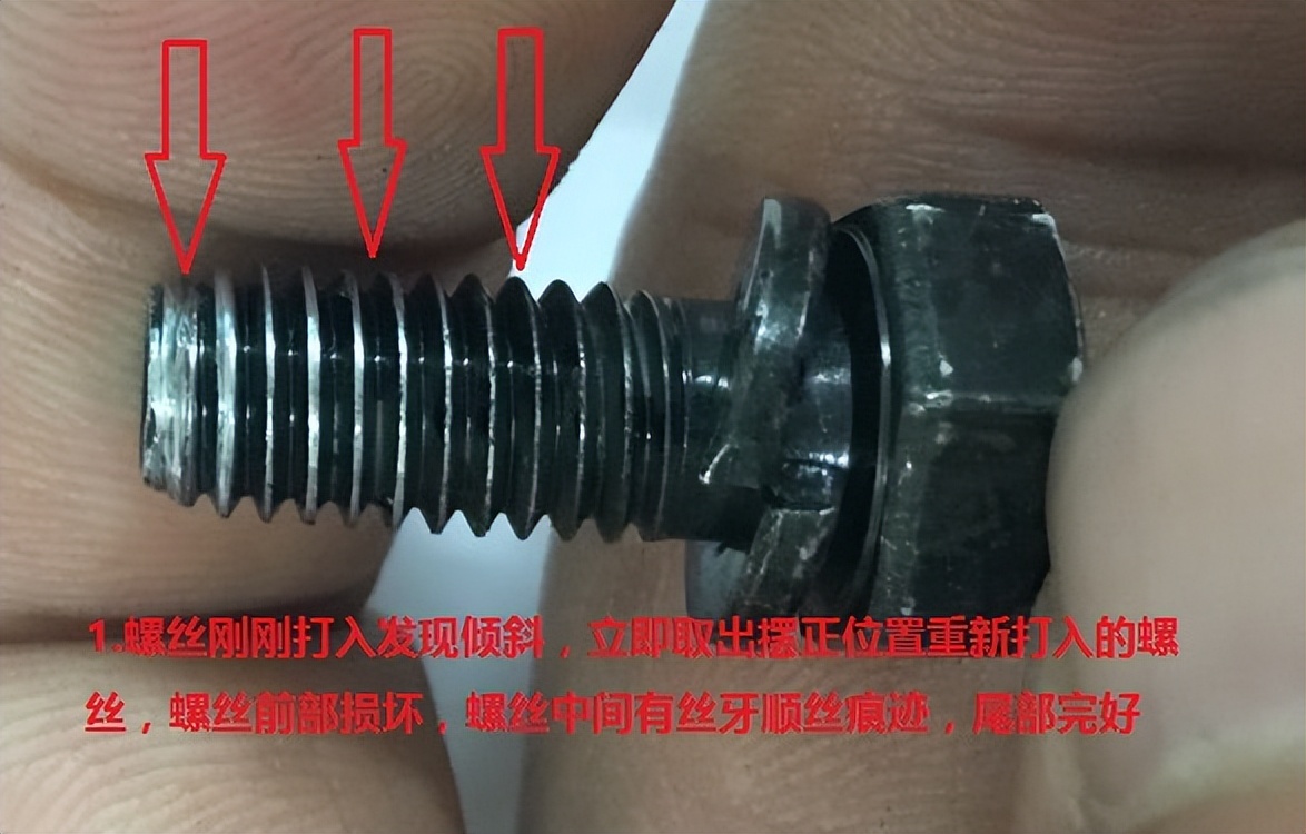 接口滑牙了怎么处理,螺栓滑牙怎么恢复