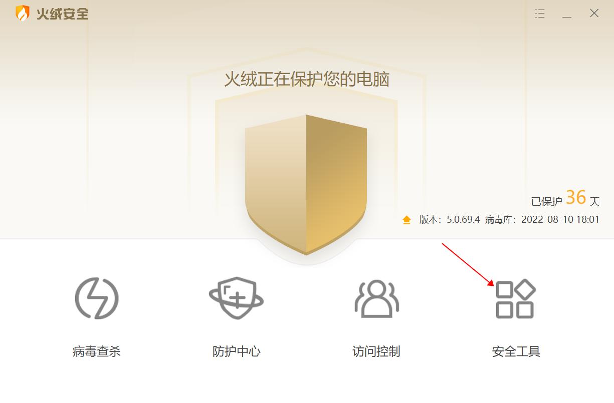 关闭烦人的广告弹窗,告别弹窗广告的方法