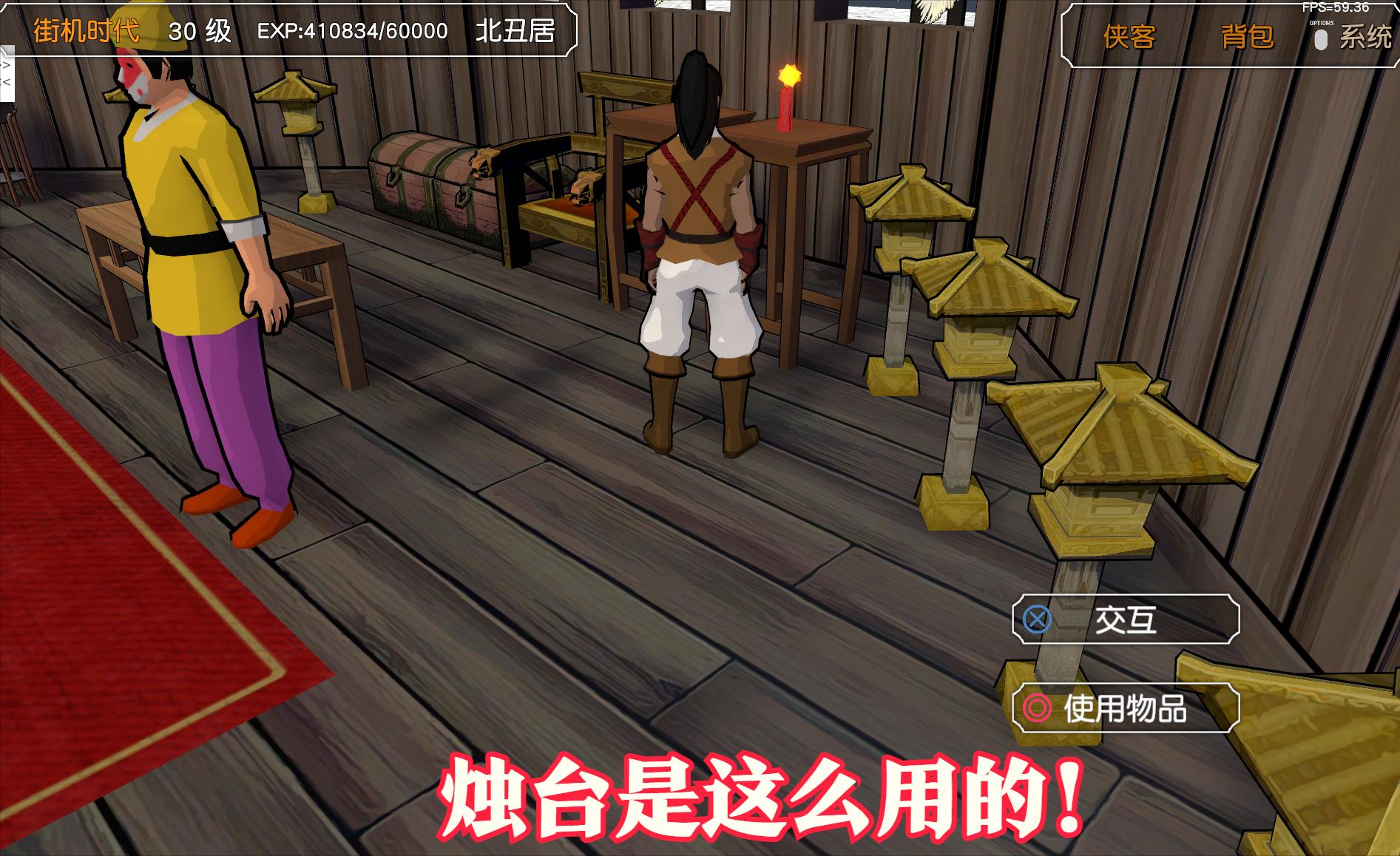 金庸群侠传最强的npc,金庸群侠传被武当npc打