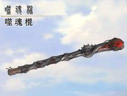 诛仙张小凡天书,诛仙张小凡展示三大功法