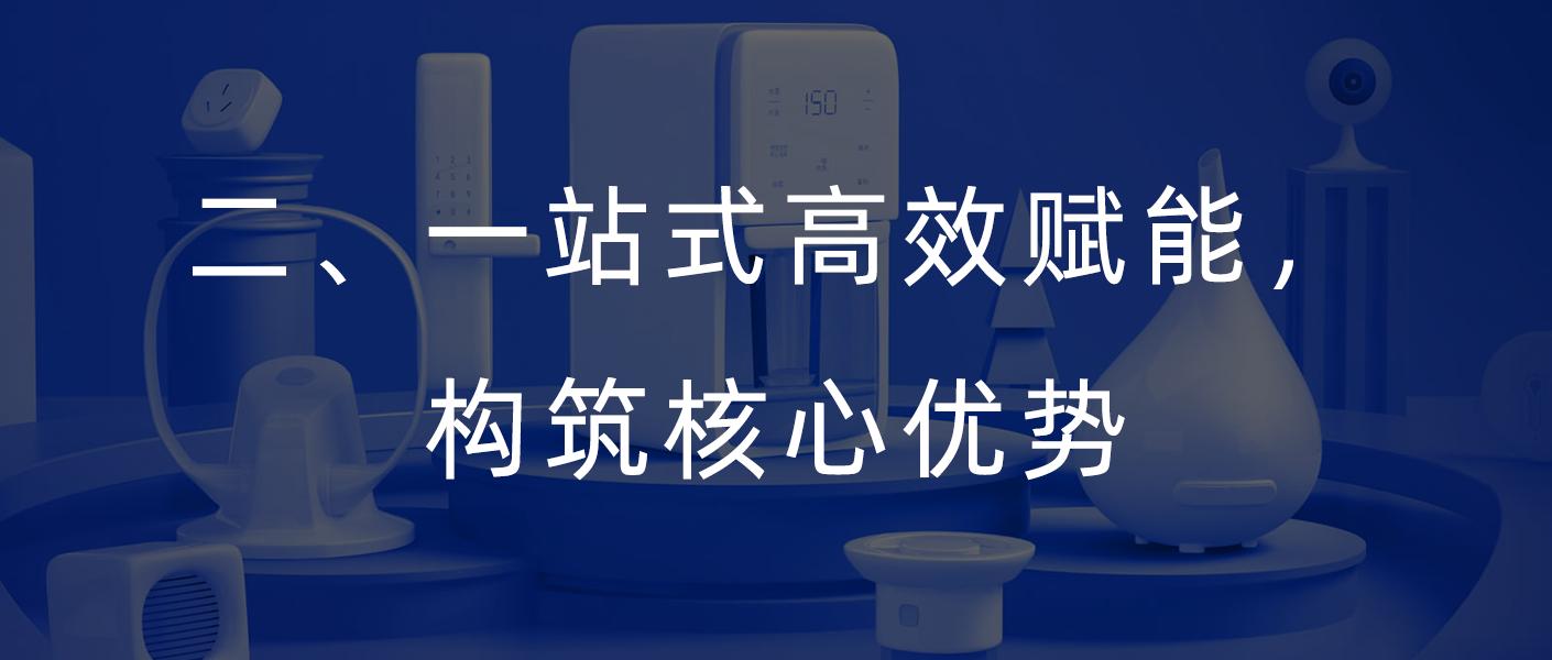 涂鸦科技和涂鸦智能,涂鸦智能物联网