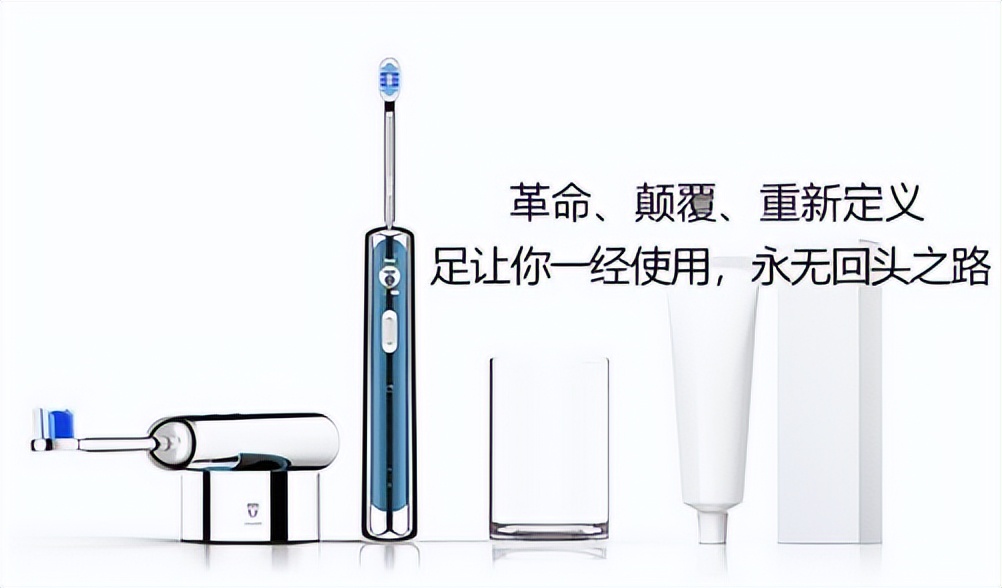 目前市面上比较好的电动牙刷,口碑最好的7款电动牙刷对比