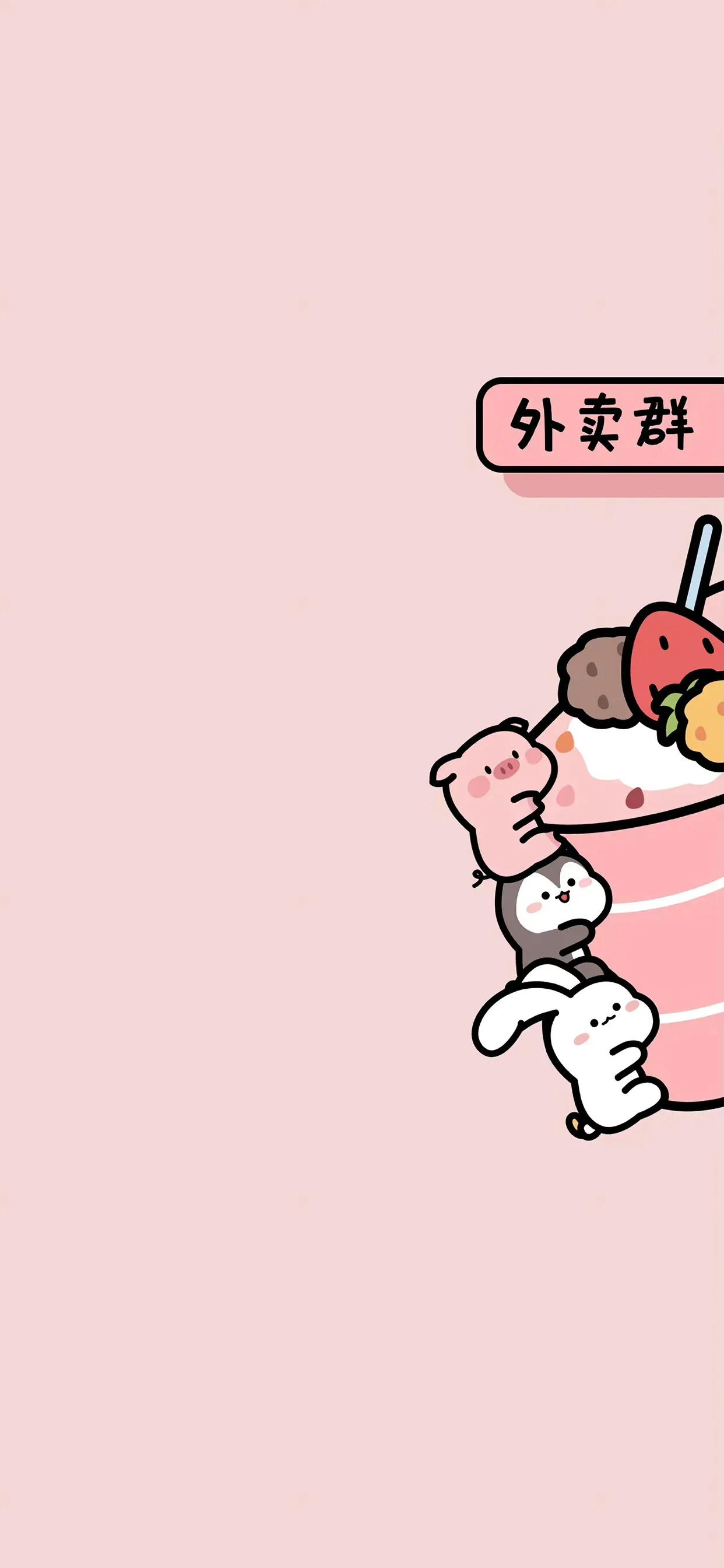 群专用聊天背景图食堂,公司群聊天背景图片