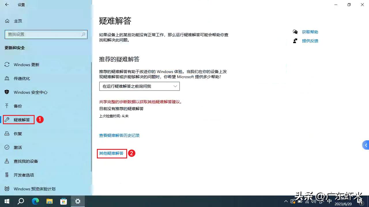 电脑扬声器突然声音小怎么办,为什么电脑喇叭声音有时候会变小