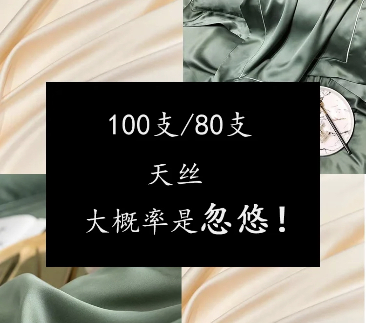 这个四件套要多少钱,纯棉四件套100%长绒棉60支新疆