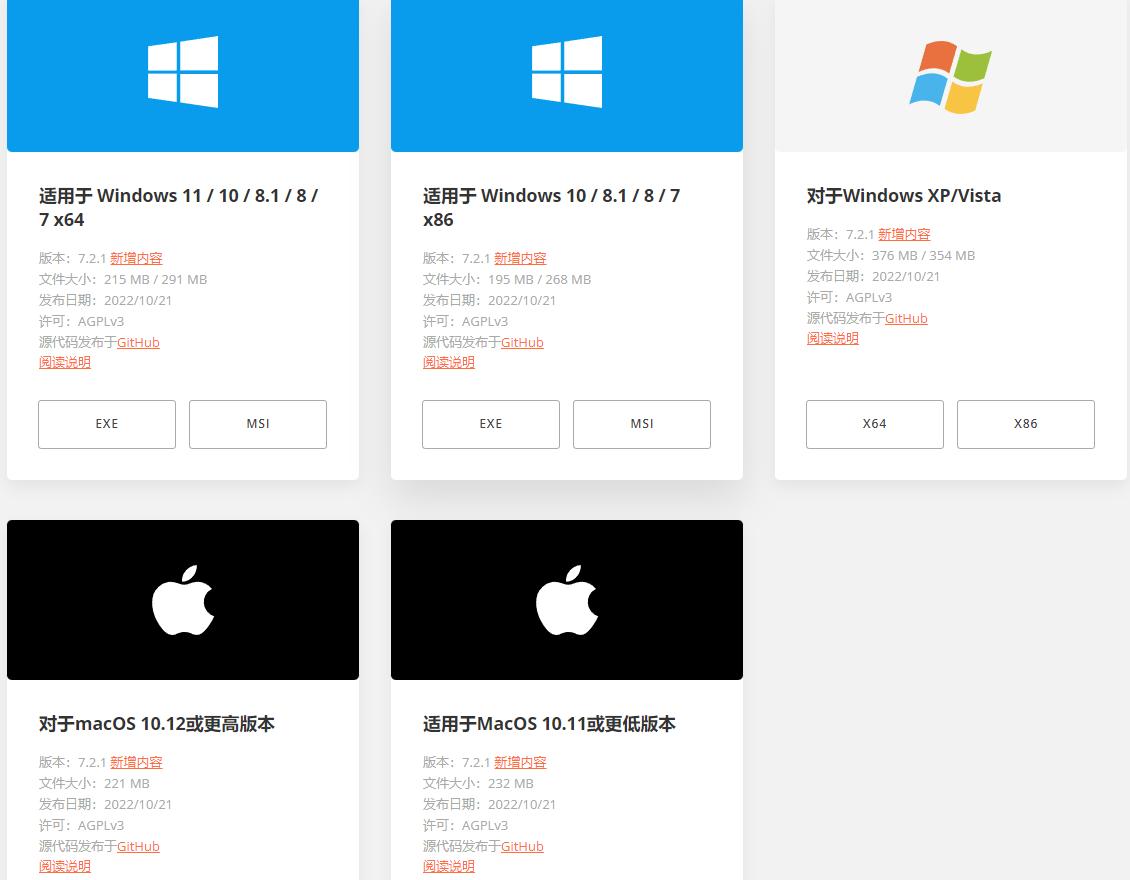 onlyoffice和永中office哪个好用,办公软件office如何选择