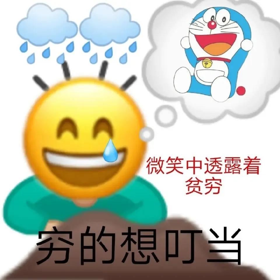 表情包美女拿东西,花钱买表情包的女生