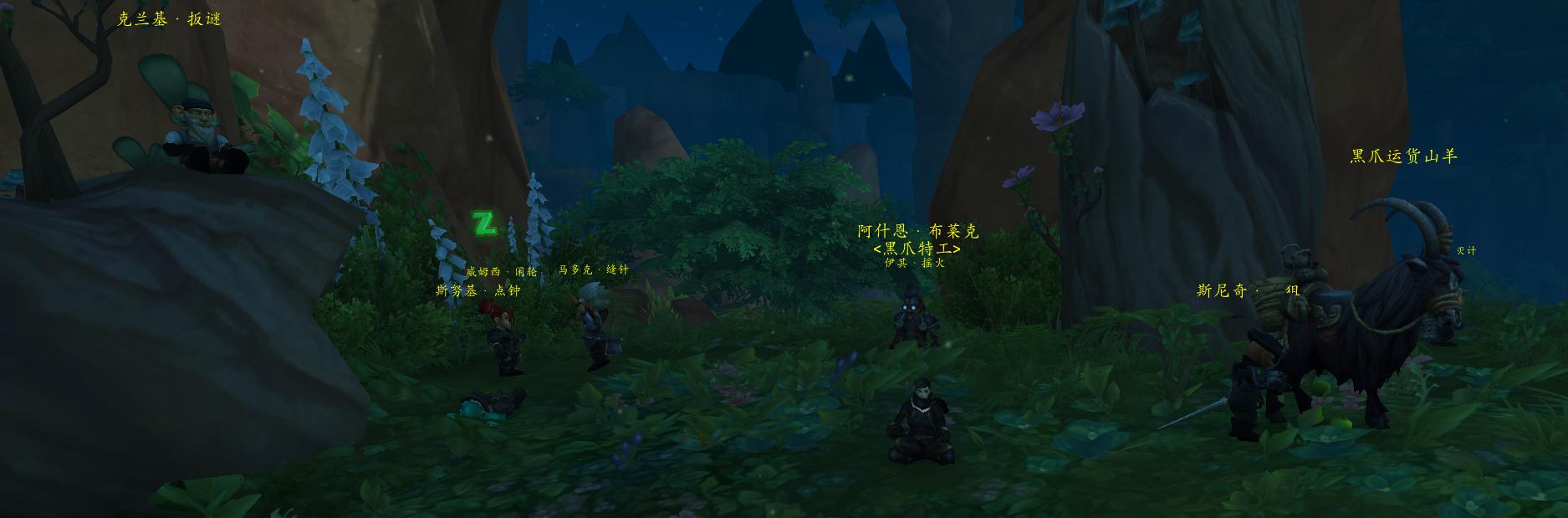 魔兽世界10.0视频彩蛋,魔兽世界10.0彩蛋合集第一期