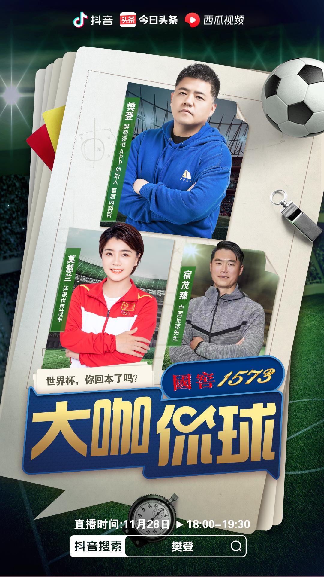 姜昆谈侯耀文视频,姜昆访谈王朔