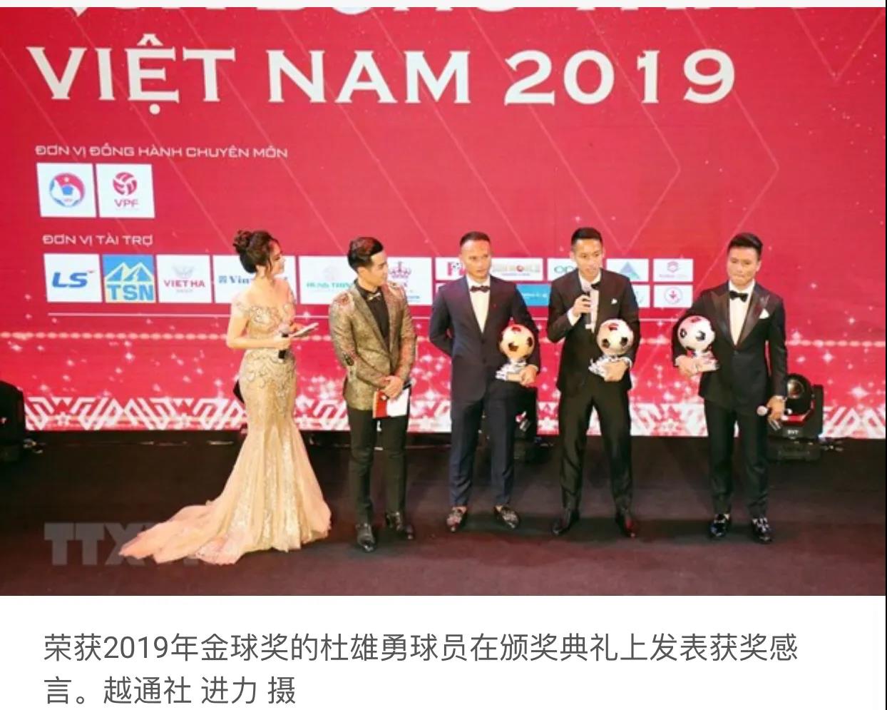 足球俱乐部辟谣,足球爆料有真有假