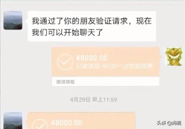 小伙子受伤却不愿去医院后续,小伙因车祸致残