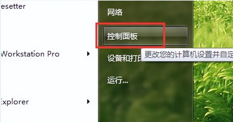 win7网页打不开的解决方法,win7网站连接不安全怎么解除