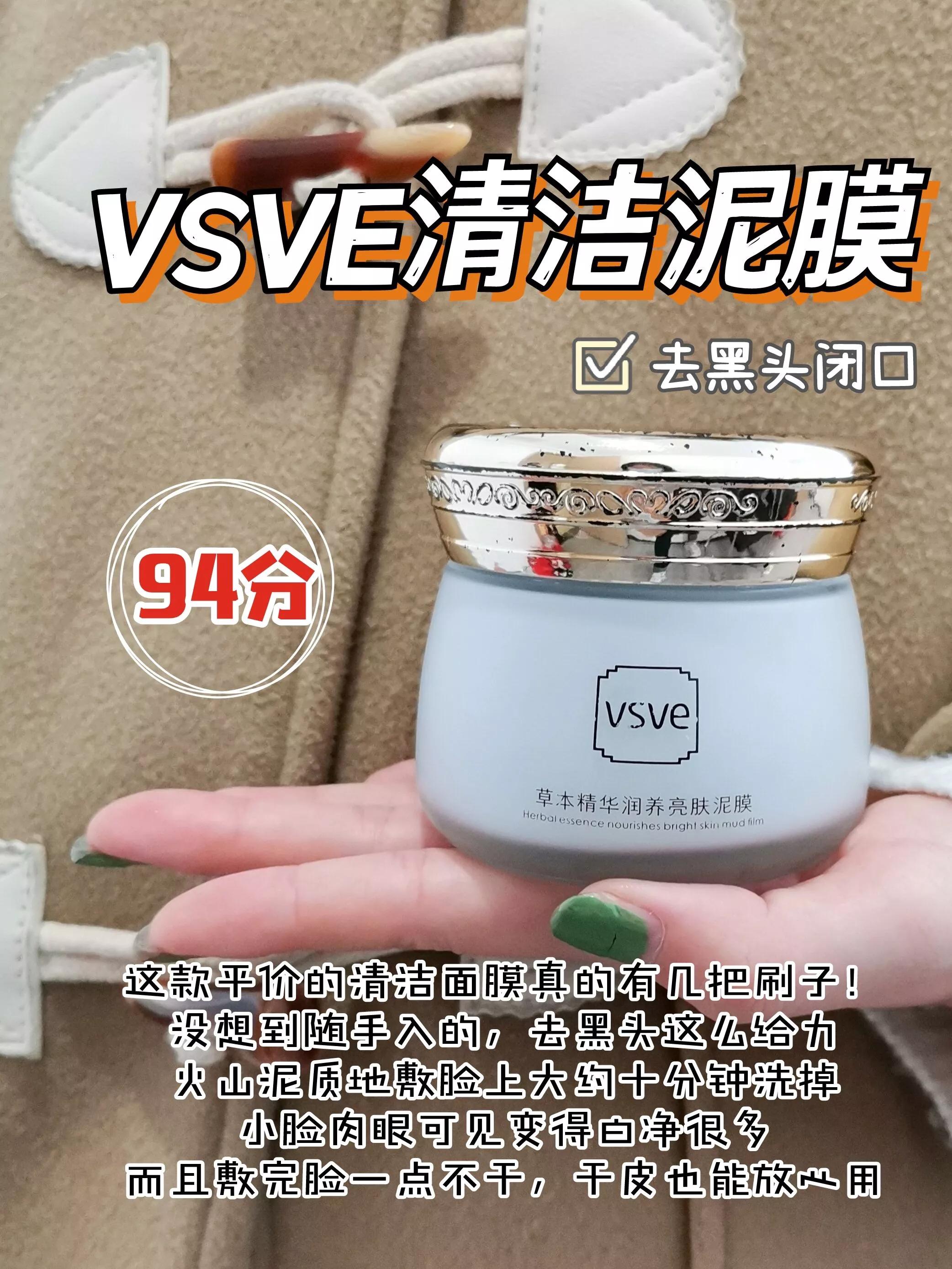 凡尔赛面膜踩雷,老凡尔赛哪款好