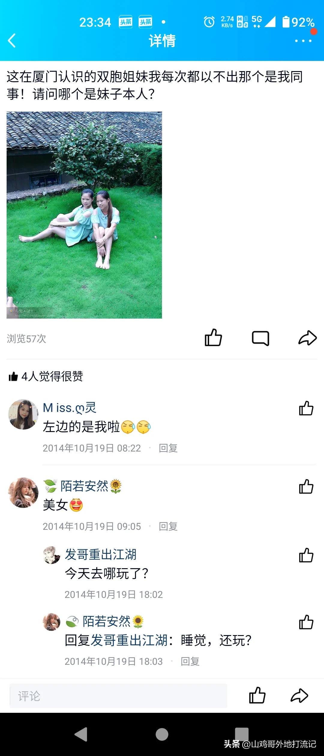 绁ヨ揪鍏夊鍘﹂棬鏈夐檺鍏徃涓婄彮,绁ヨ揪鍏夊鍘﹂棬鍒嗗巶