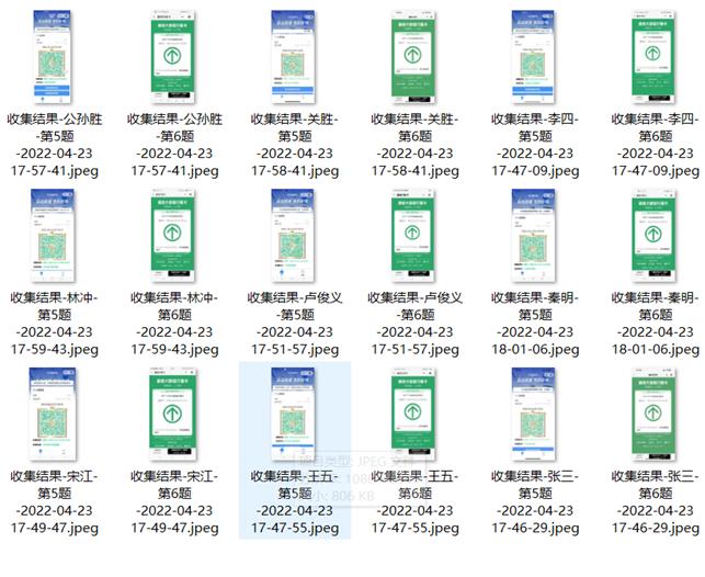 如何收集体温、健康码、行程码？腾讯文档+太极重命名软件搞定