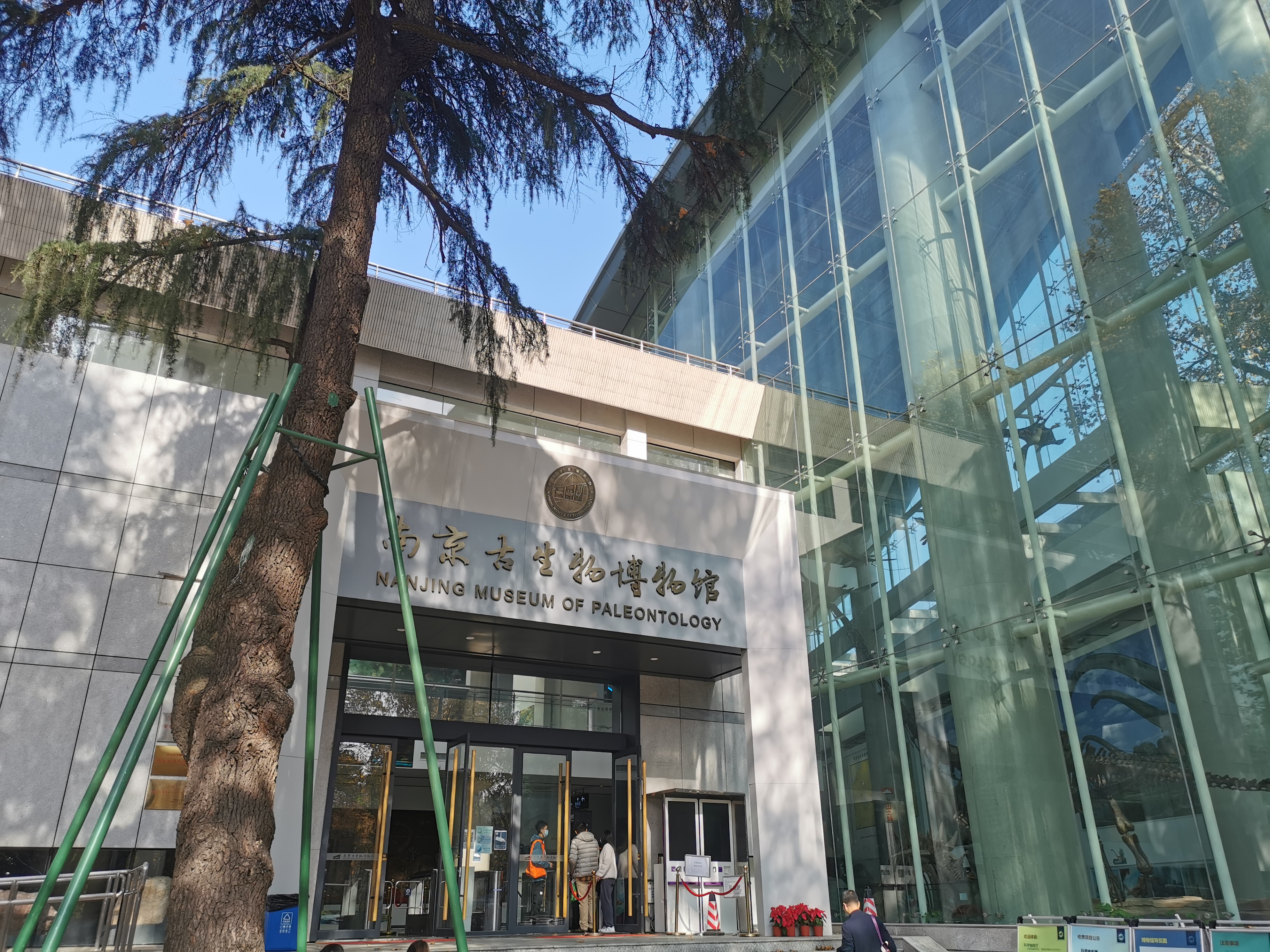 南京古生物博物馆观后感,古生物博物馆南京参观路线