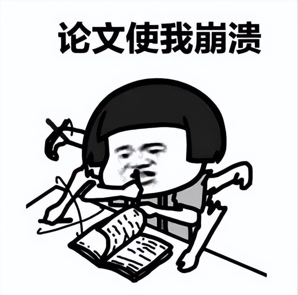 自考写论文的基本方法,自考论文怎么写