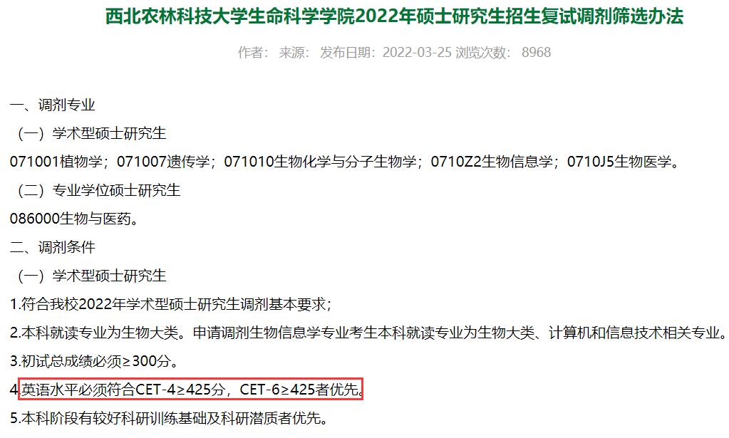 今年的考研真的不容易,考研究竟推迟不推迟