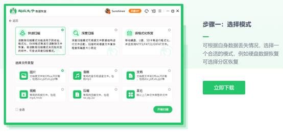 sd卡打不开数据怎么办,为什么下在sd卡上的东西打不开
