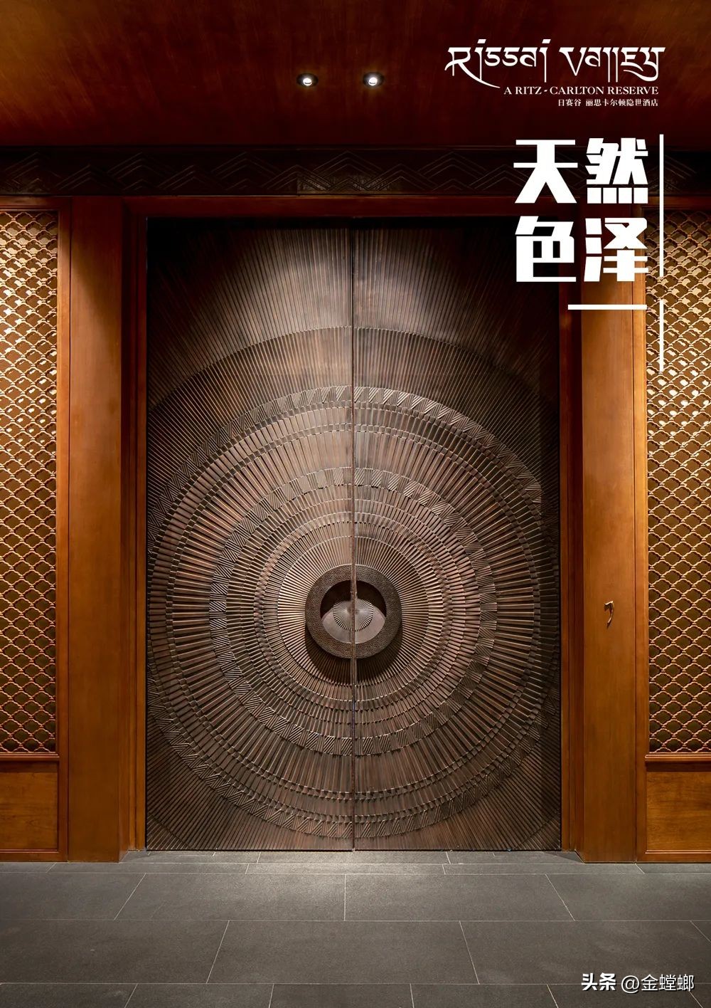 中国首家，全球第六家—九寨沟日赛谷丽思卡尔顿隐世酒店