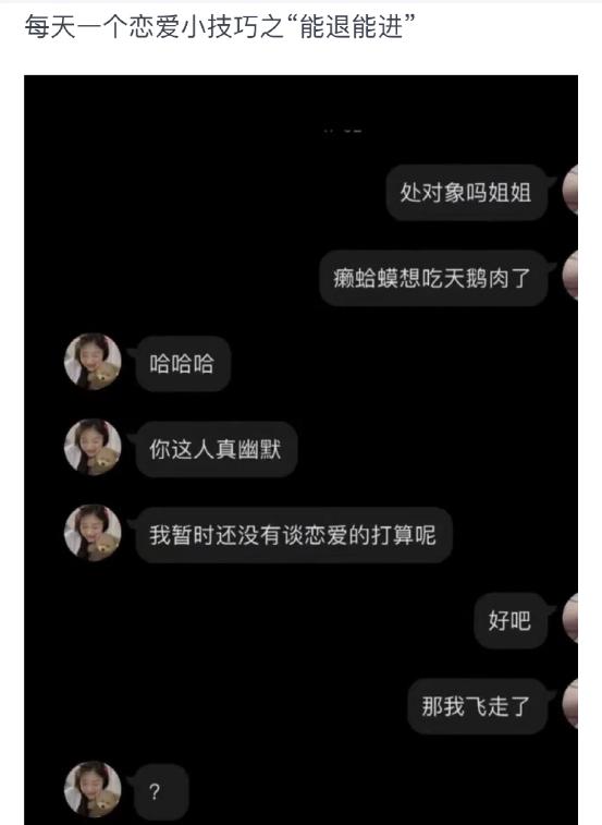 神回复女朋友高情商,神回复女朋友不听话