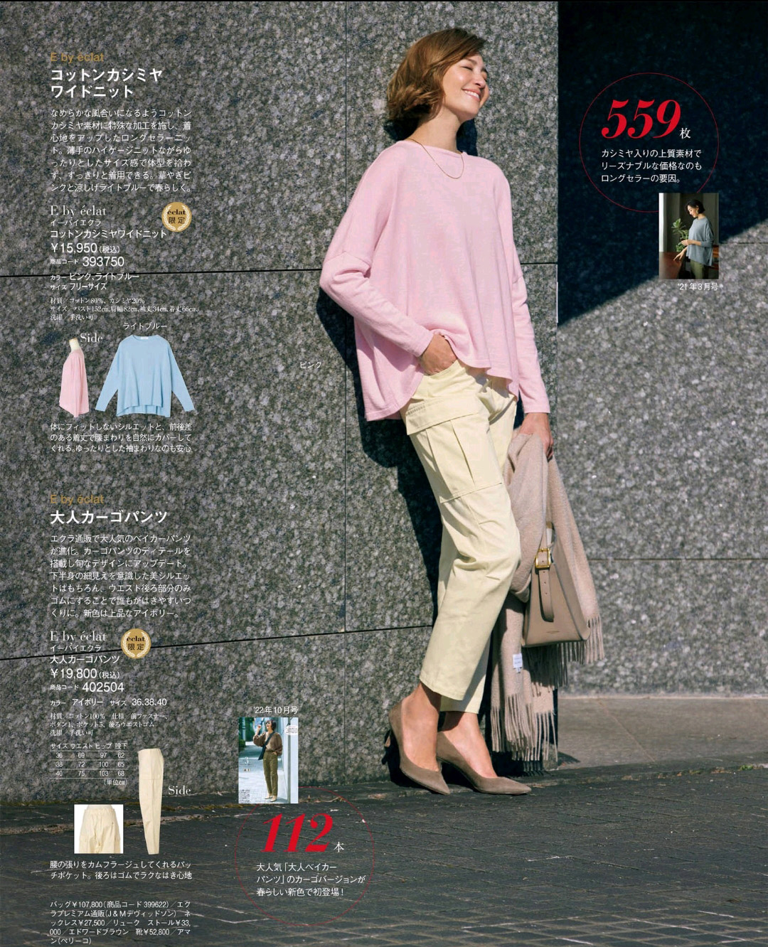 40岁女人黑白灰的穿衣搭配技巧,40岁女人穿高级灰还是黑色好看