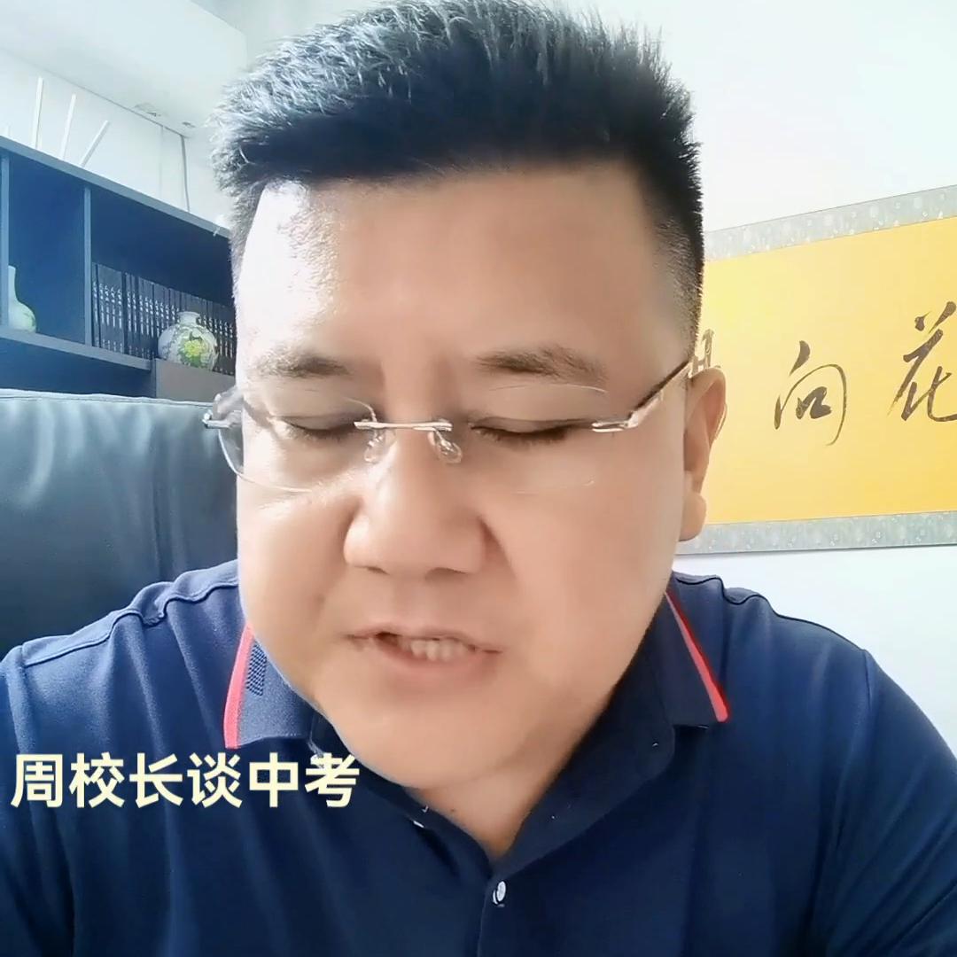 初三中考考不上高中上哪里啊,初三中考考不上高中怎么办呢