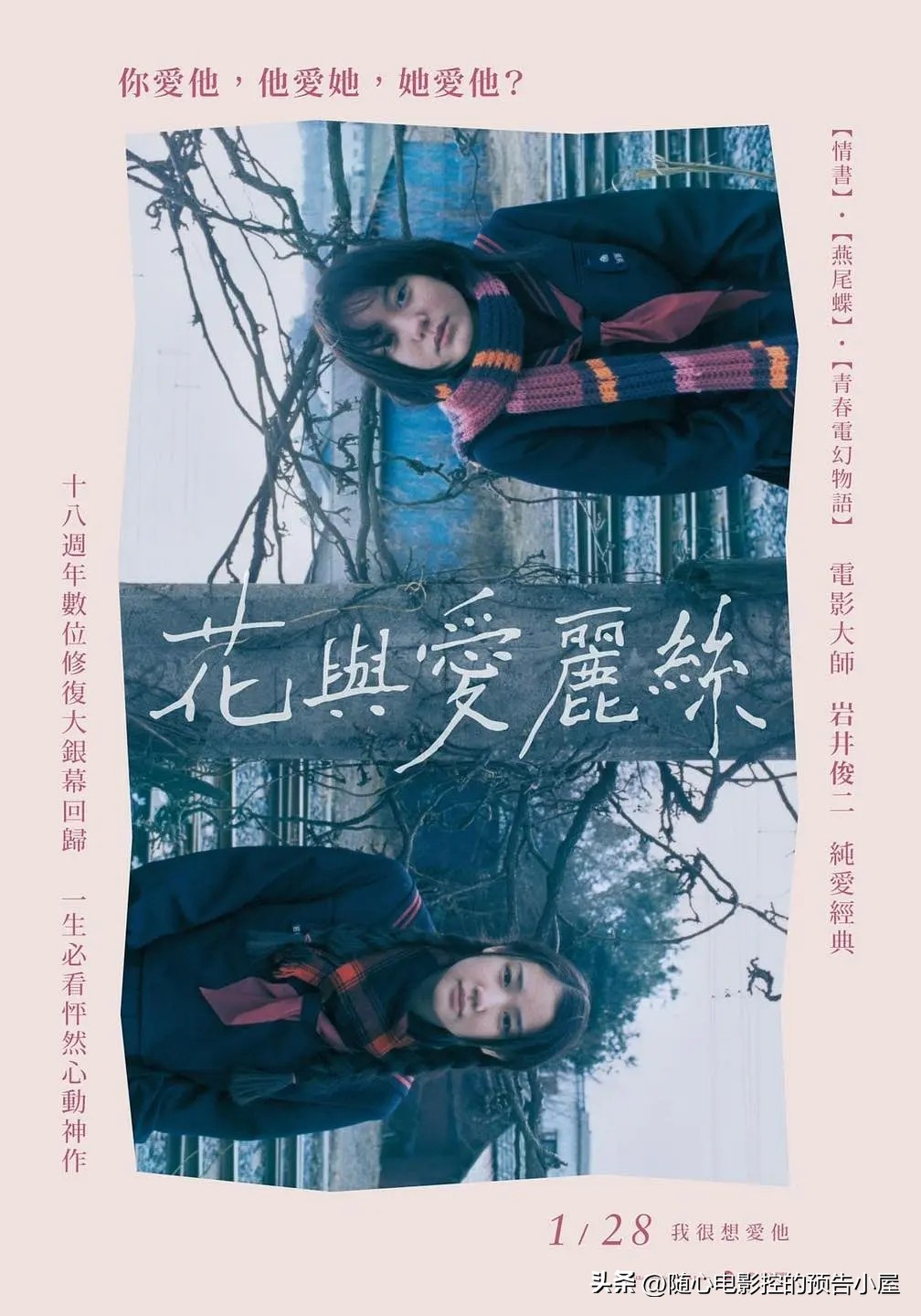 11月1日上线新片汇总,12月8日上线新片汇总