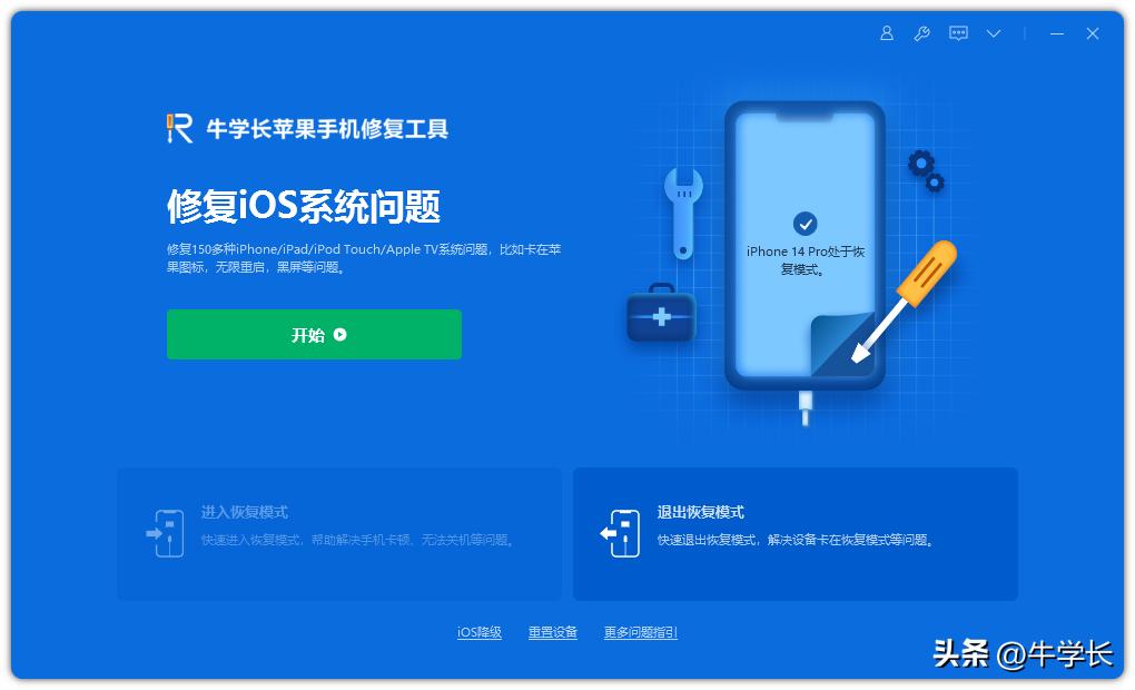 苹果手机慢卡顿解决方法,lr2023卡顿现象怎么解决