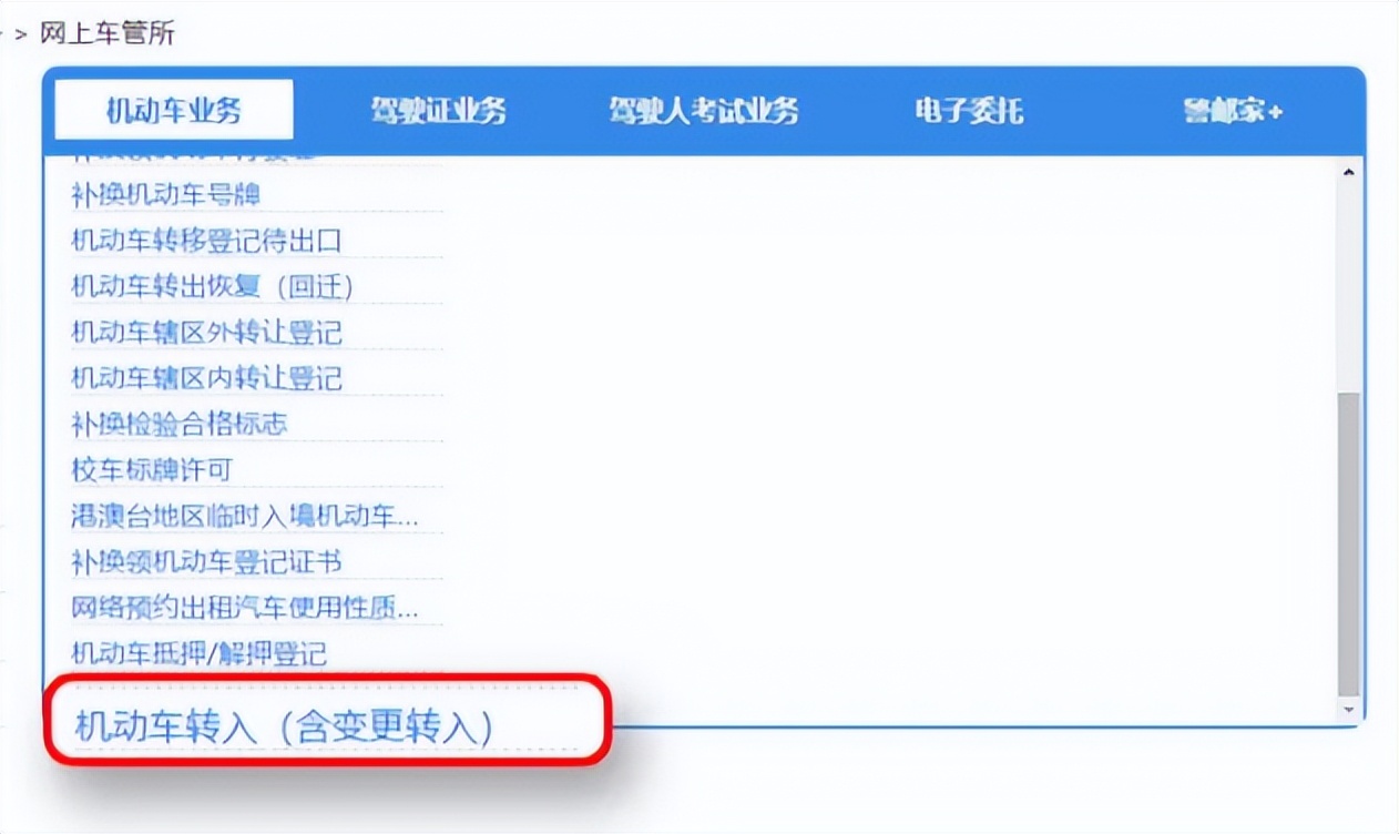 国5外地车可以转入深圳吗,深圳外地车转入本地牌规定
