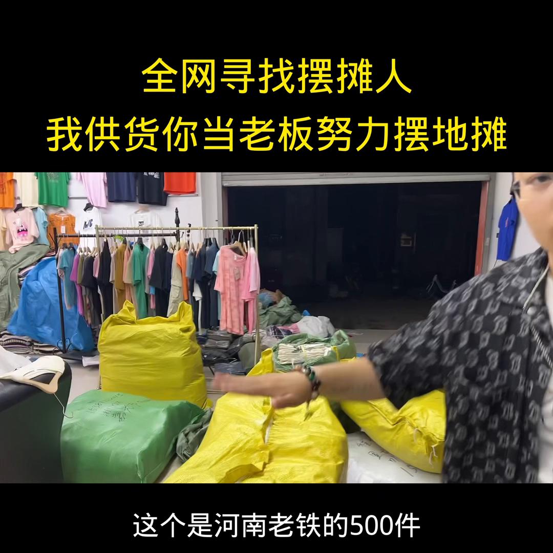 小本创业摆摊好项目玩具,小本创业摆摊好项目游戏