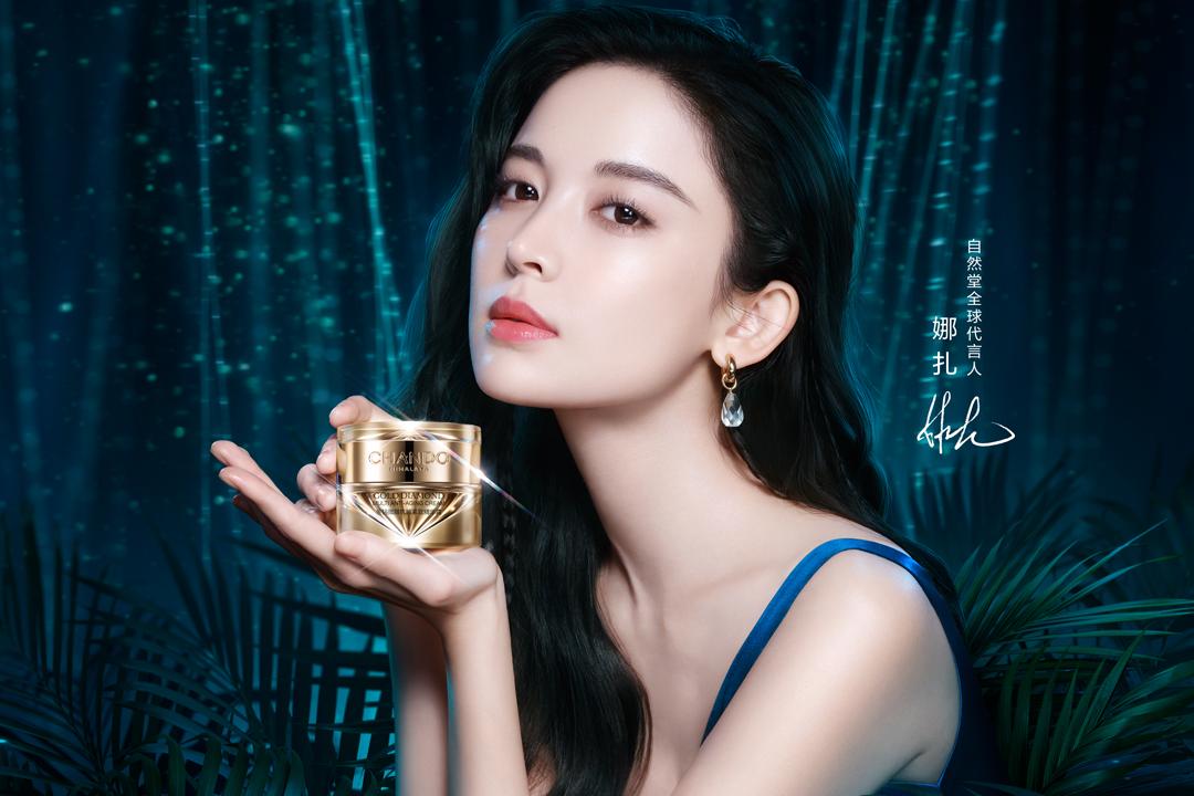 抗衰老化妆品排行榜最新,抗衰老化妆品排行