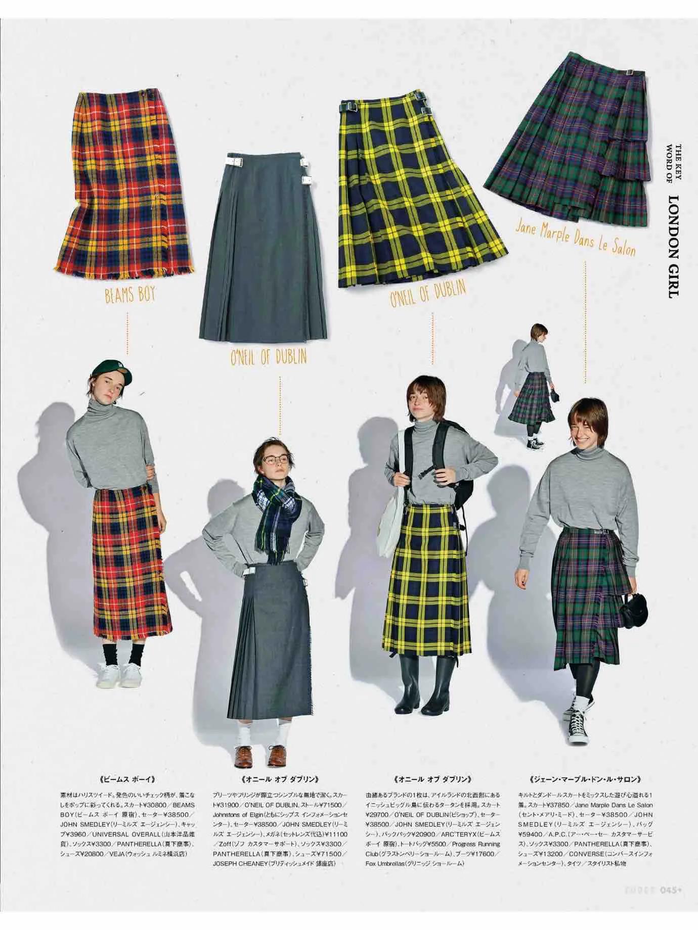 fudge杂志同款,fudge时尚杂志在哪买