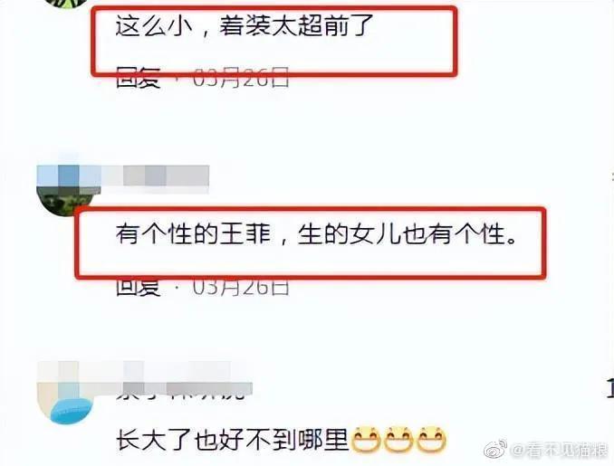 17岁黄多多视频,16岁黄多多穿成了大人模样