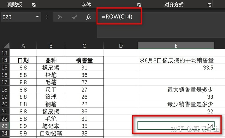 excel鍑芥暟鍏紡搴忓彿鑷姩鎺掑簭,excel鐮旂┒褰╃エ鍑芥暟鍏紡澶у叏