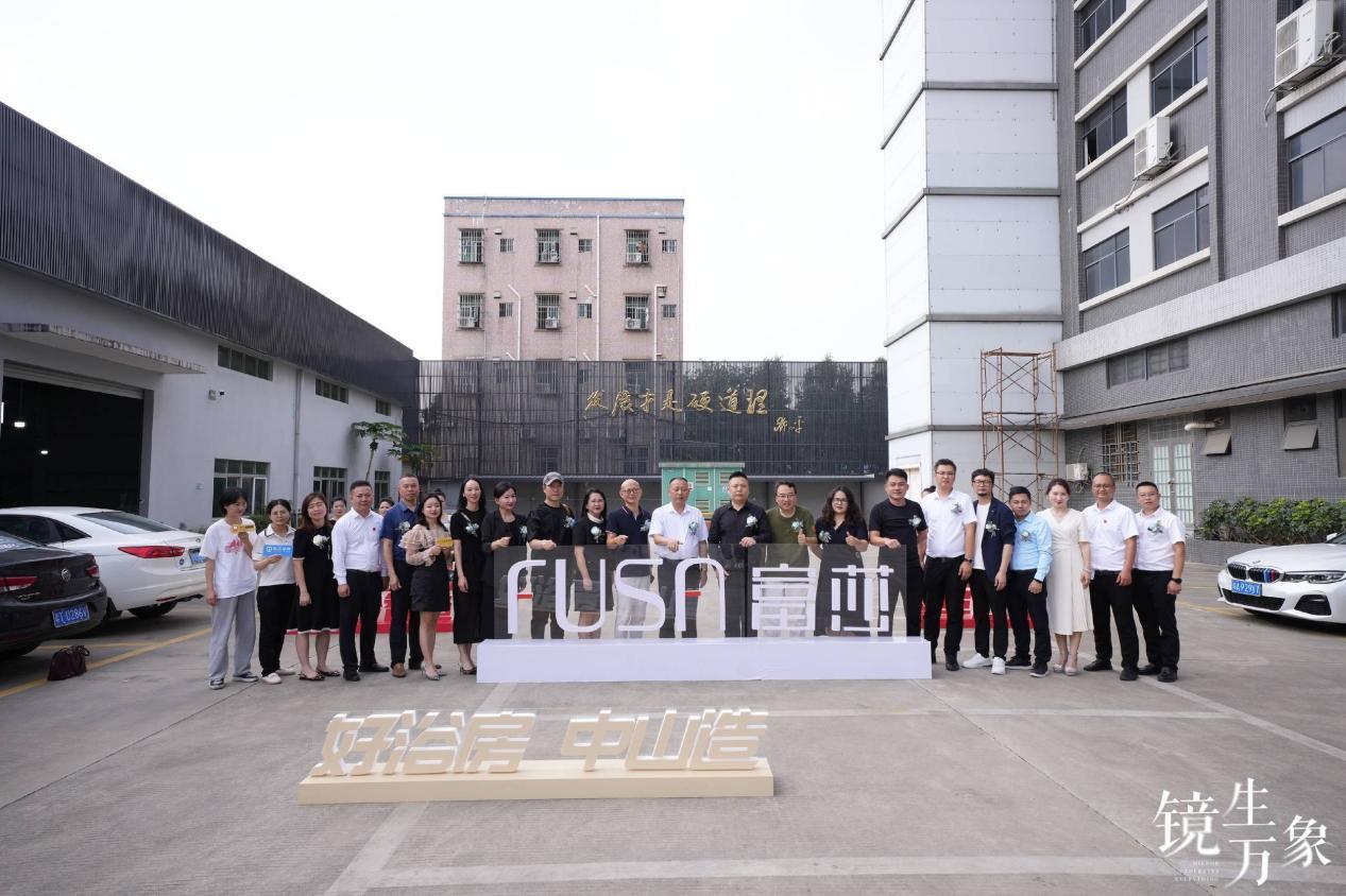 富莎淋浴房品牌介绍,富莎淋浴房品牌