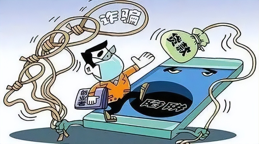 网络贷款是否构成骗贷罪,年关将至警惕各类网络贷款诈骗