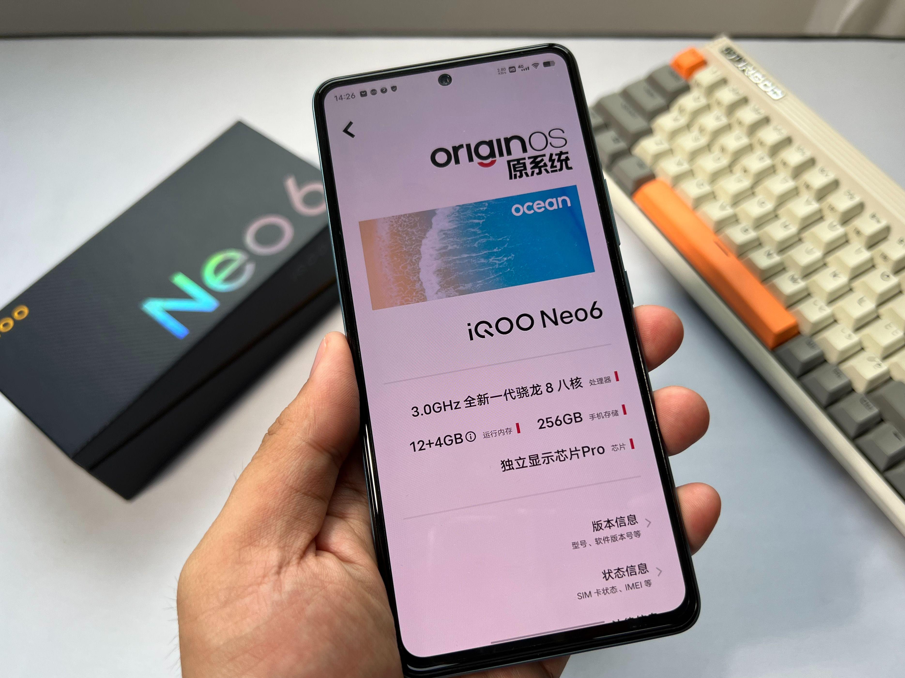 iqooneo6手机,iqooneo5s到底值不值得入手