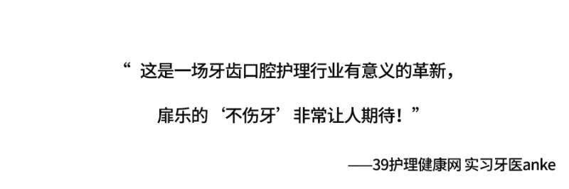 最好的电动牙刷品牌排行前十名,映趣电动牙刷和小米电动牙刷对比