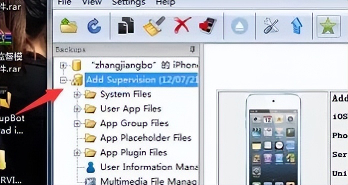 ios关闭验证的系统还可以升级吗,苹果关闭ios15.3.1验证通道