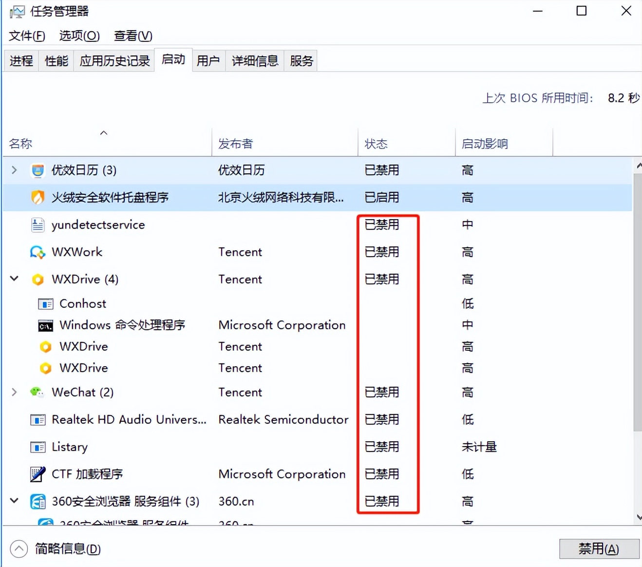 一招教你彻底关闭电脑弹窗广告,如何彻底消除电脑广告弹窗