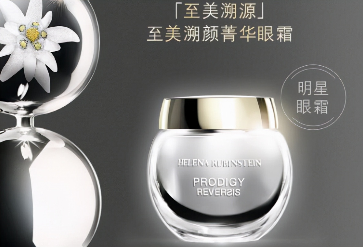 淡化黑眼圈用什么眼霜好,淡化黑眼圈什么眼霜好