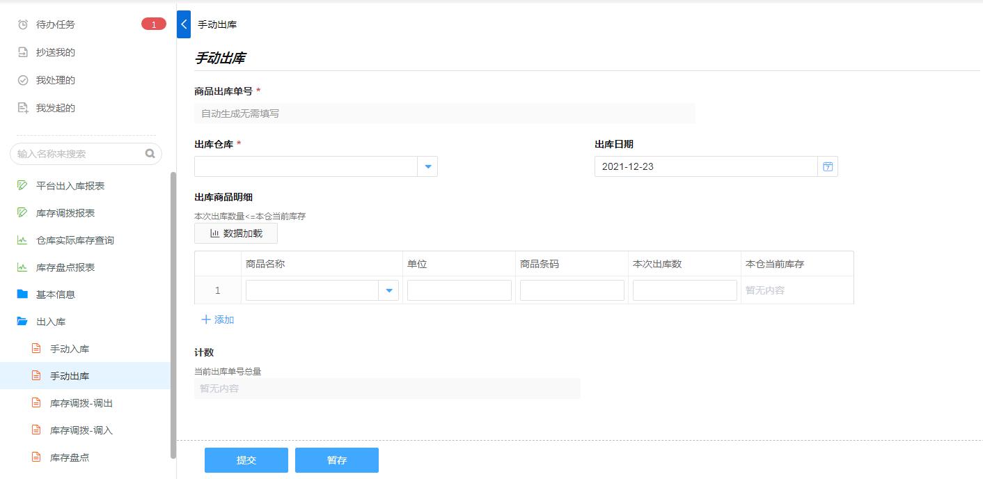 公司说出两款sku是什么意思,产品上架sku是什么意思啊