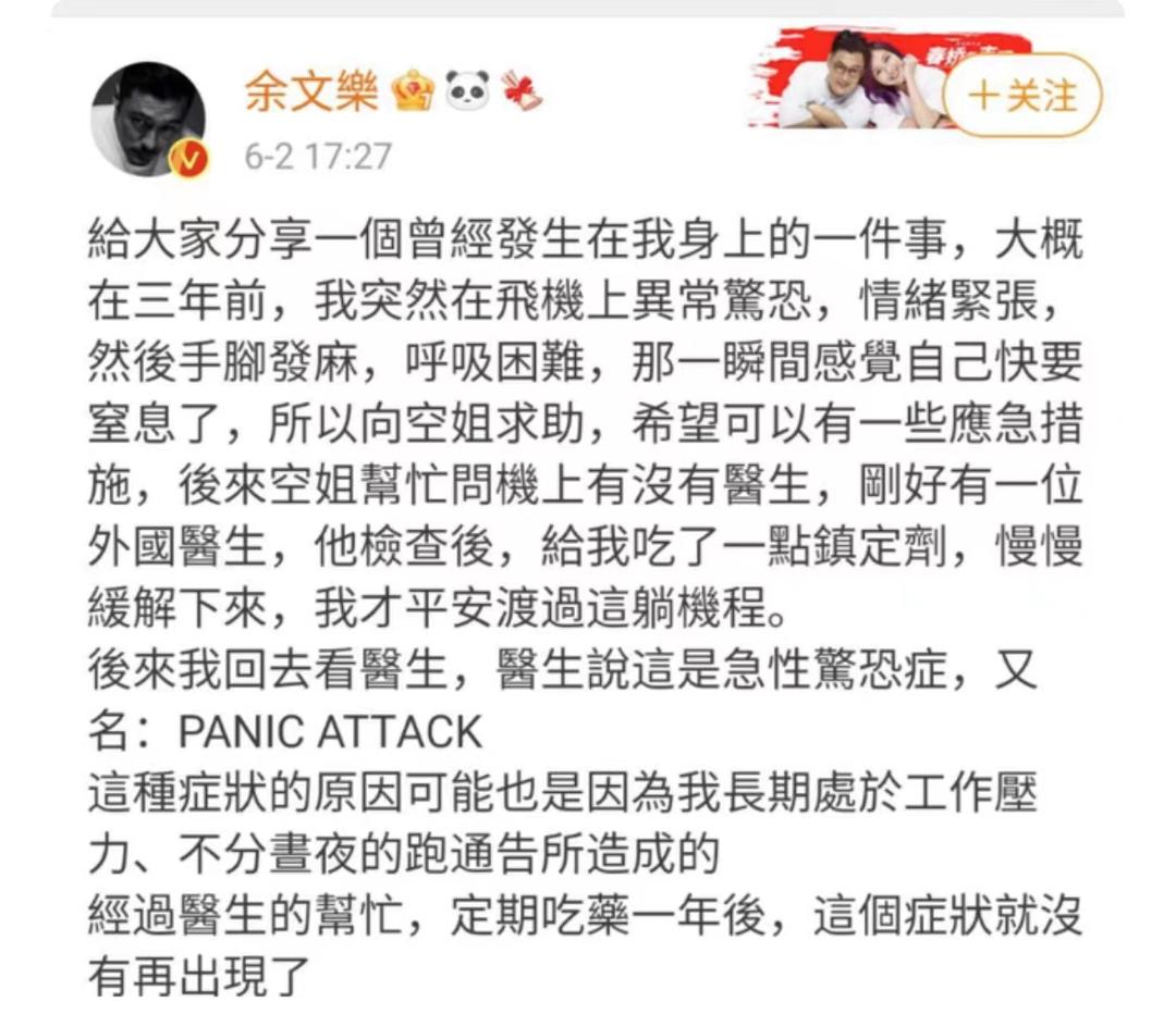 惊恐发作的治疗原则,有的人一辈子会有一次惊恐发作