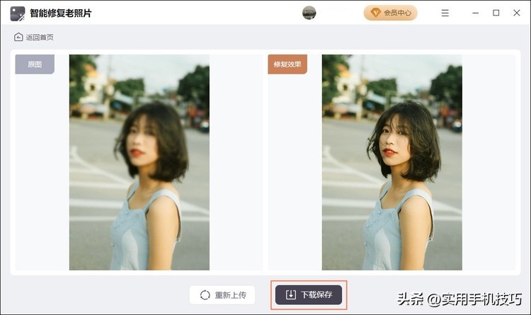 黑白照片修复模糊照片变清晰,老照片修复模糊照片变清晰抖音