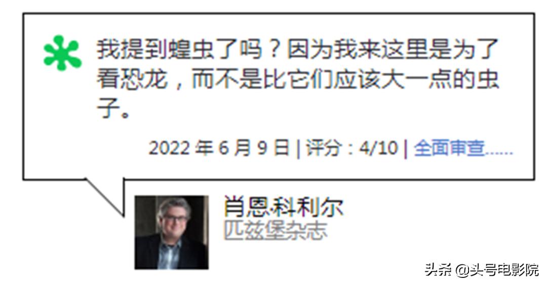 侏罗纪世界3结局吐槽,侏罗纪世界3真的不好看吗