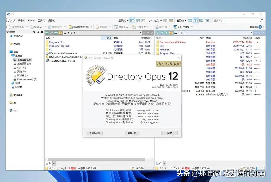 windows最快的复制方法,windows系统自带拷贝工具