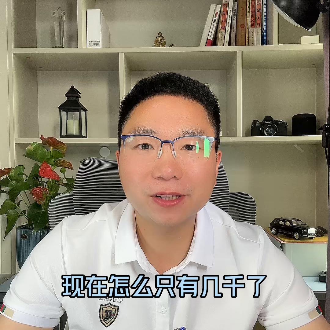 小春哥的成都买房知识课,小春哥成都房产课程