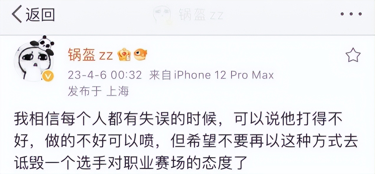 blg无缘冠军tabe赛后发文,blg战胜教练tabe赛后痛哭